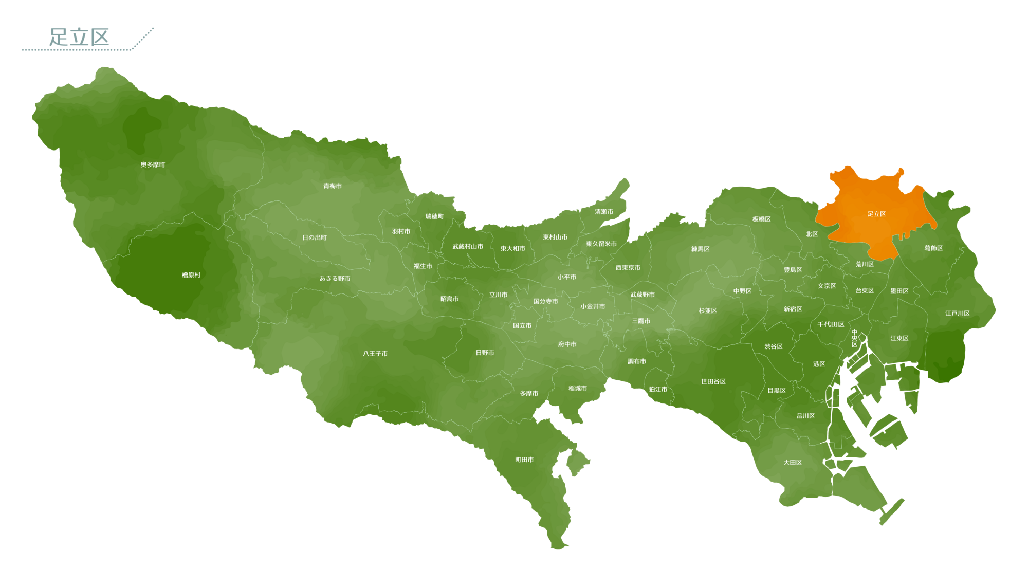 足立区の地図